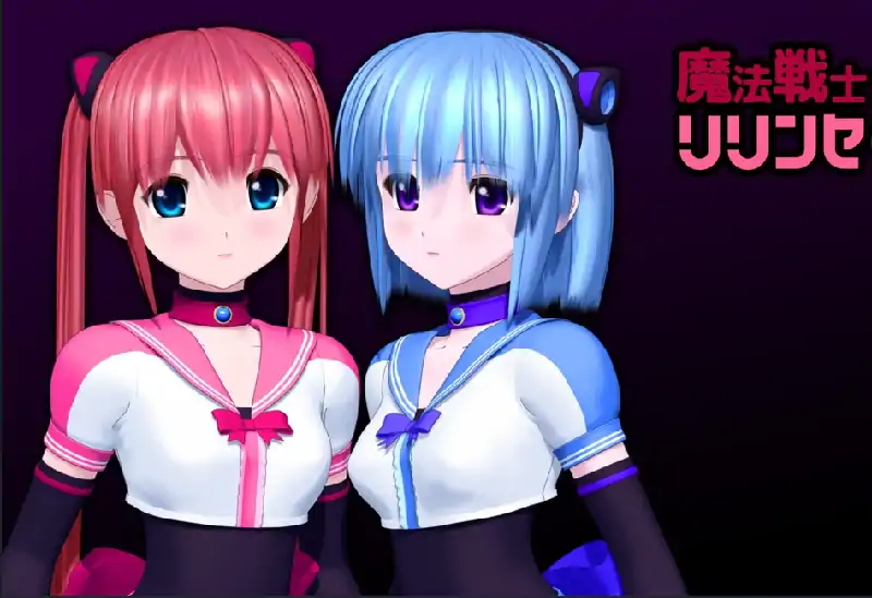 安卓【日系ADV/CV】魔法战士莉莉安 v1.0.0骑-小强游戏