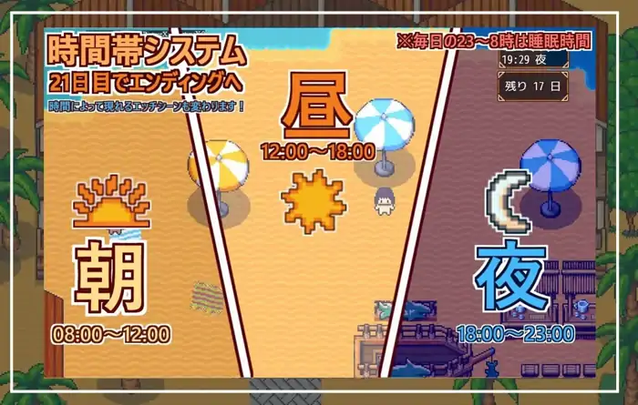 图片[7]-安卓+电脑【RPG/小马拉大车/群P】欢迎光临超色情度假村春摇1.2-小强游戏