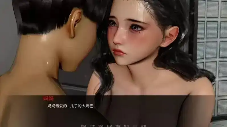 安卓+电脑【亚洲SLG/动态】丝袜妈妈之母子旅途.下 v1.0.0步-小强游戏