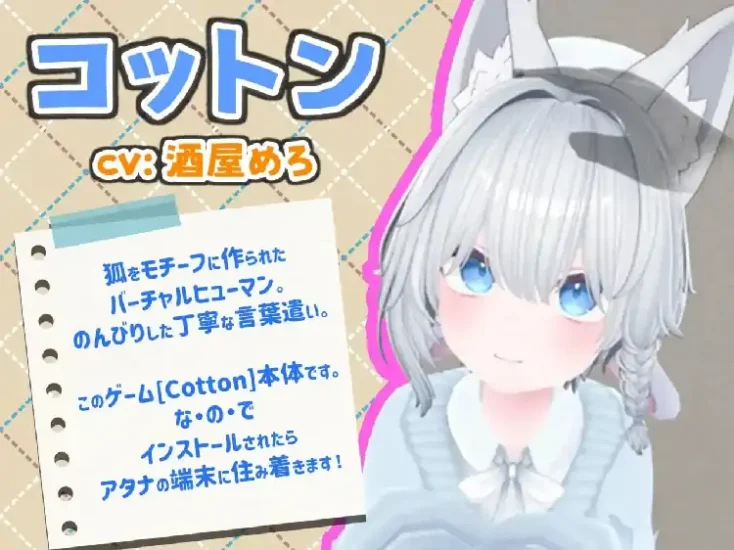 PC电脑【3D养成/动态】虚拟女友VR v1.04-小强游戏