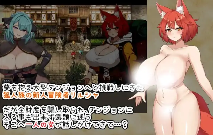 图片[1]-安卓+电脑【精品RPG/全回想】新人冒险者莉尔莎与迷宫都市1.2-小强游戏