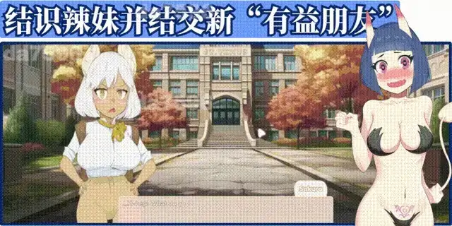 图片[2]-安卓+电脑【扶她SLG/动态】爱欲丘比特 v1.2.0步-小强游戏