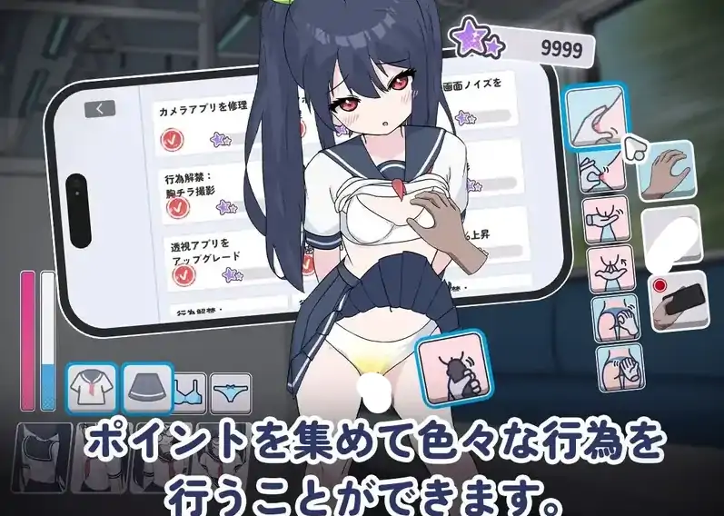图片[6]-PC电脑【日系SLG/偷窥】通勤电车.被偷拍的少女 v1.0骑-小强游戏