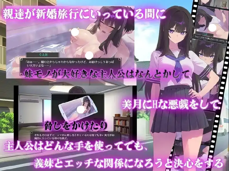图片[5]-PC电脑【日系SLG/养成/CV】直到反抗的义妹堕落为止 v1.0-小强游戏