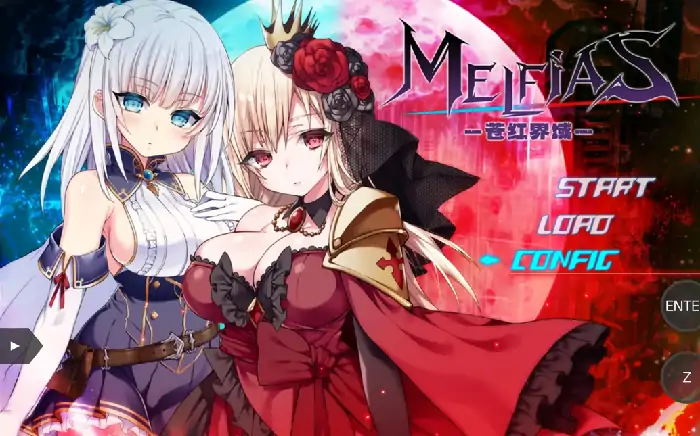 PC电脑【日系RPG/动态/NTR】MELFIAS苍红界域 v1.0步-小强游戏