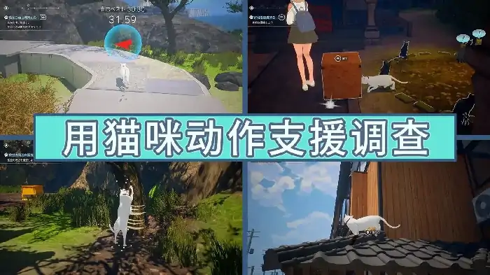 图片[4]-PC电脑【养成3D/动态/CV】猫岛雨香1.0.3788步+DLC-小强游戏