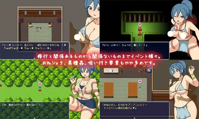 图片[1]-安卓+电脑【日系RPG/探索】邪念修行村 v1.0骑 JOi模拟器-小强游戏