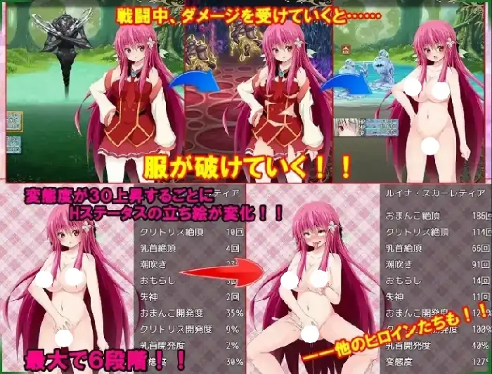 图片[7]-安卓+电脑【日系RPG/触手/战斗】秘密迷宫 被天狱选中的人们 v1.17骑 JOI模拟器-小强游戏