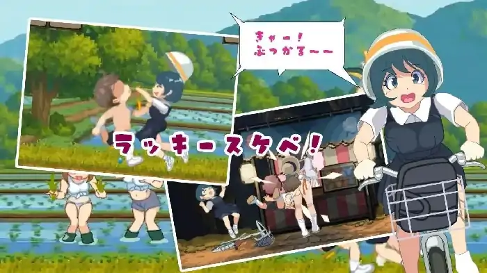 PC电脑【日系ACT/动态】诱惑色欲村 v1.0.0骑-小强游戏