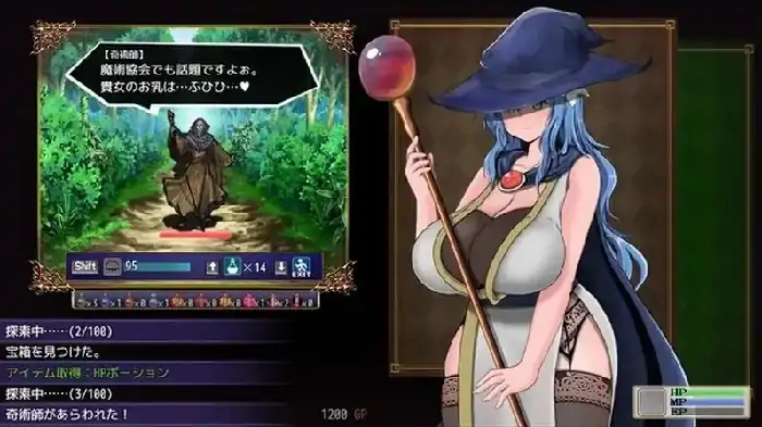 PC电脑【日系RPG/腐败/NTR】尚未完全堕落的魔女与令人担忧的公会会长 v0.70步-小强游戏