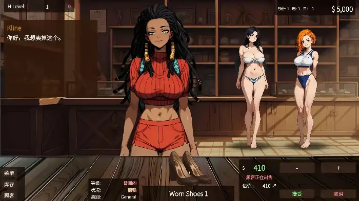 图片[9]-安卓+电脑【经营SLG/动态】典当的乐趣 V0.5.17步-小强游戏