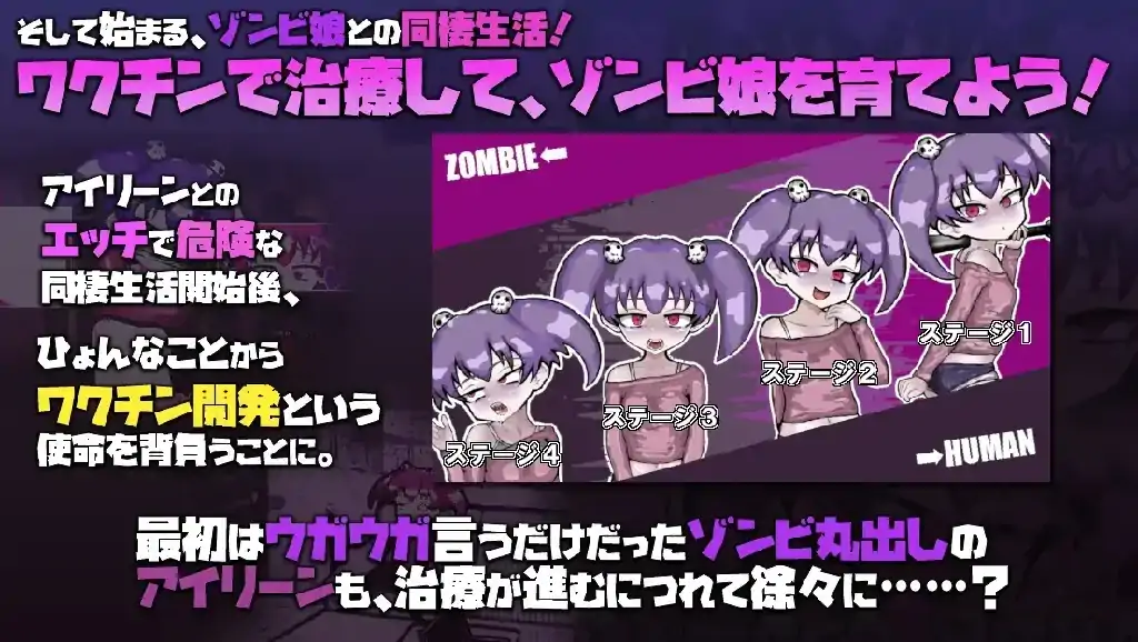 图片[3]-安卓+电脑【日系SLG/调教】与僵尸娘的同居生活 v1.0.2骑-小强游戏