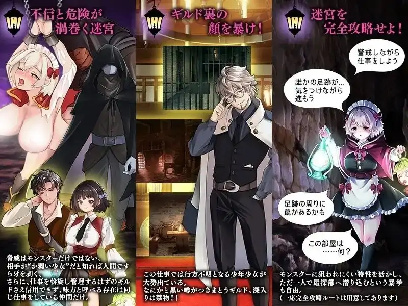 图片[3]-安卓+电脑【RPG/异族/触手】地下迷宫点灯少女.为冒险者点亮迷宫灯火的工作-小强游戏