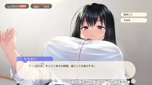 图片[9]-PC电脑【养成SLG/纯爱/CV/动态】逃家少女同居中 v1.0.6步-小强游戏