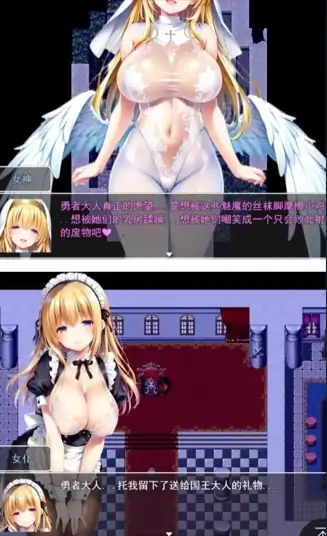 图片[6]-安卓+电脑【日系RPG/丝袜/动态】魅魔遗迹 v1.4步-小强游戏