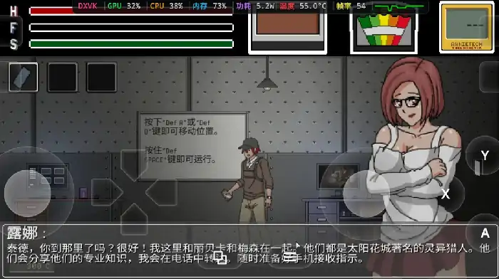图片[3]-PC电脑【ACT/解密/动态/微恐】淫荡的灵魂狩猎 v0.4步-小强游戏