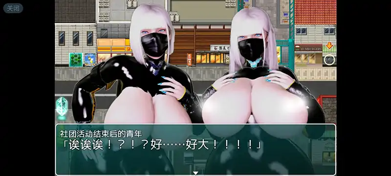 图片[1]-安卓+电脑【日系RPG/巨乳】双胞胎机器姐妹的社会贡献1.0.0 骑-小强游戏