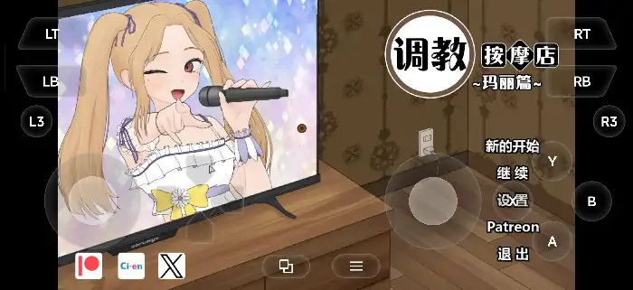 图片[10]-PC电脑【养成SLG/经营/动态】调教按摩店.玛丽篇 v0.8.1步-小强游戏
