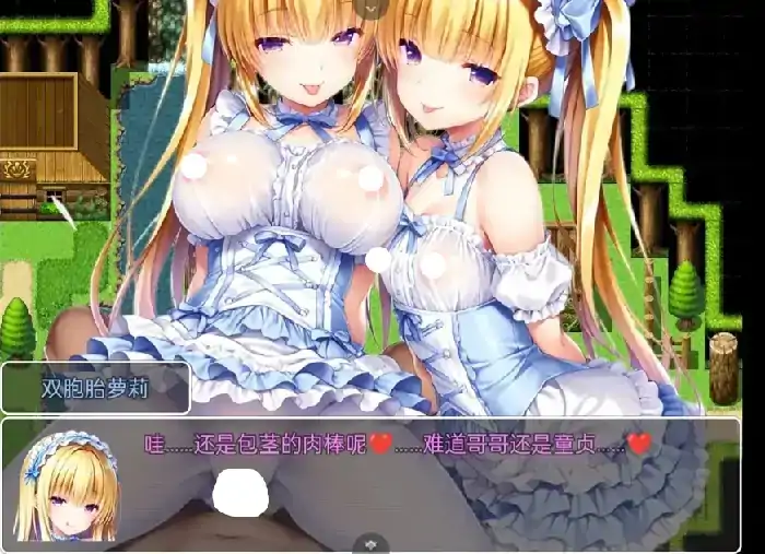图片[8]-安卓【日系RPG/调教】童贞勇者大冒险 v1.2步-小强游戏