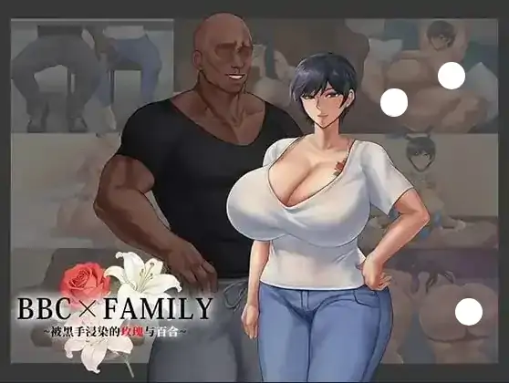图片[7]-PC电脑【日系RPG/动态】被黑手浸染的玫瑰与百合 v1.0.0骑-小强游戏