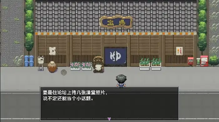 图片[3]-安卓+电脑【日系RPG/AI汉化】萝莉恶女澡堂～欢迎光临 v1.0步-小强游戏