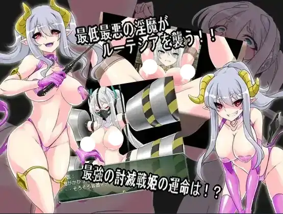 图片[2]-安卓+电脑【日系RPG/探索/女仆】淫缚隶装露缇希娅 v1.0骑 JOI模拟器-小强游戏