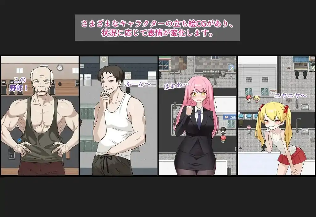 图片[7]-安卓【日系RPG/调教/战斗】把我的肌肉还给我 v1.0.0骑-小强游戏