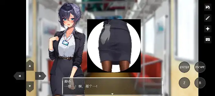 图片[4]-安卓+电脑【日系RPG/腐败】将新人美女OL调教成专属于我的淫乱女人 v1.0骑 JOI模拟器-小强游戏