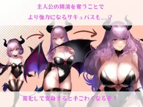图片[9]-安卓+电脑【日系RPG/拉大车】逆推式战斗幻想RPG我与魅魔巴士 v1.3骑 JOI模拟器-小强游戏