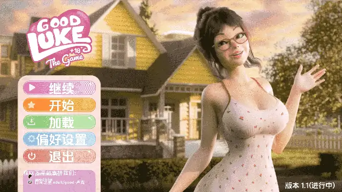 图片[1]-安卓+电脑【精品SLG/动态】好卢克 v1.1.0步-小强游戏
