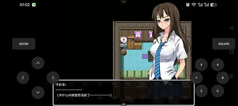 图片[1]-安卓+电脑【RPG/校园/露出/调教】涉谷凛历险记1.0.0 骑-小强游戏