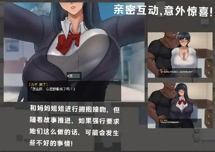 PC电脑【日系RPG/动态】被黑手浸染的玫瑰与百合 v1.0.0骑-小强游戏