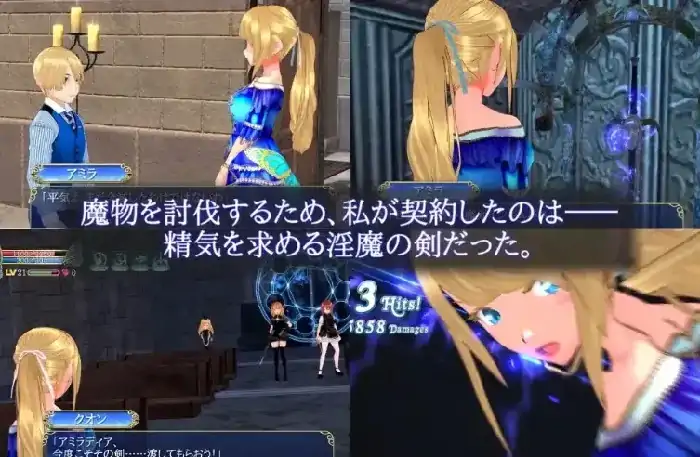 图片[10]-PC电脑【日系RPG/动态/CV】恶魔之剑：魅魔(无删减版)v1.17b5骑-小强游戏