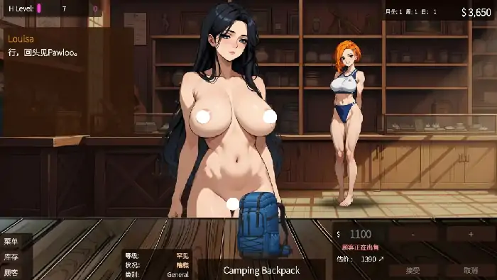 图片[7]-安卓+电脑【经营SLG/动态】典当的乐趣 V0.5.17步-小强游戏