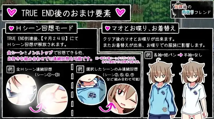 图片[2]-安卓+电脑【日系RPG/AI汉化】放学后的雨中邂逅1.0.0-小强游戏