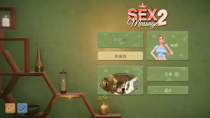图片[6]-PC电脑【欧美SLG/调教/动态】性爱按摩2 v1.0.0步-小强游戏