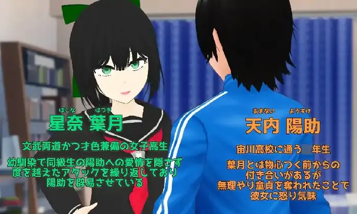 图片[1]-安卓+电脑【日系RPG/校园】贪欲和风美人青梅竹马与隐秘的渴望 v1.0骑 JOI模拟器-小强游戏