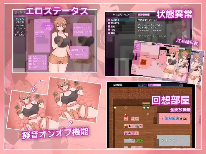图片[2]-安卓+电脑【日系RPG/动态】露娜与淫欲的陷阱迷宫 v1.0.0骑-小强游戏