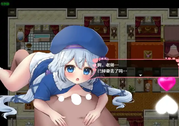 图片[9]-安卓+电脑【日系RPG/萝莉】老师失格 v1.1骑-小强游戏