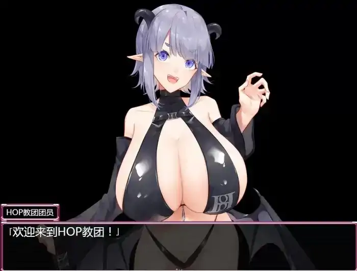图片[5]-安卓+电脑【RPG/作弊/小马拉大车】We’re HOP被乳压变得幸福1.0.9 骑-小强游戏