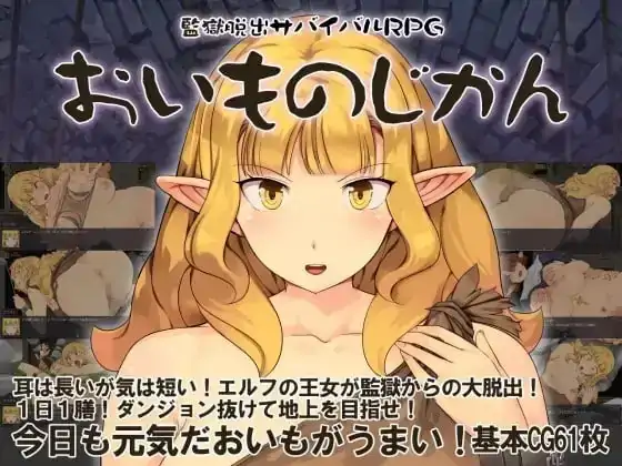 安卓+电脑【精品RPG/精灵/逃生】监狱逃生生存RPG地瓜时光-小强游戏