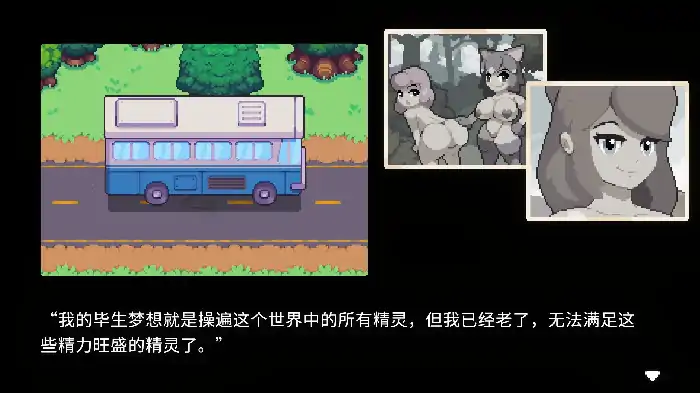 图片[5]-PC电脑【日系RPG/养成/捕捉】精灵镇物语 v1.4.7步-小强游戏