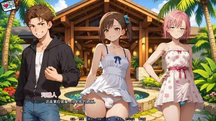 图片[1]-安卓+电脑【日系SLG/扶她/动态】我的扶她女友 v0.4步-小强游戏