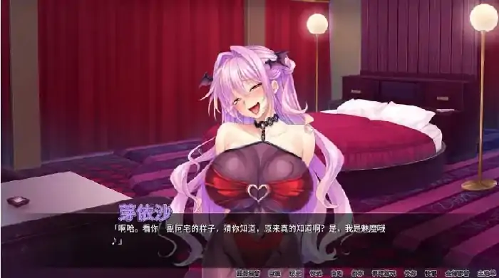 图片[7]-安卓+电脑【ADV/调教/CV】魅魔繁殖乐园 v1.2骑-小强游戏