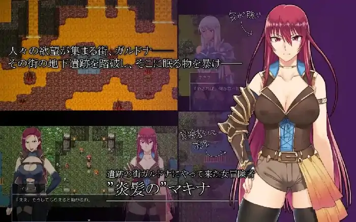 图片[8]-安卓【日系RPG/调教】FALLEN堕落少女 焰发的玛琪娜与遗迹之城 v1.07骑-小强游戏