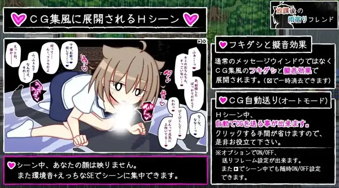 图片[5]-安卓+电脑【日系RPG/AI汉化】放学后的雨中邂逅1.0.0-小强游戏
