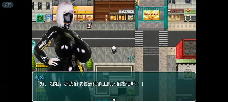 图片[4]-安卓+电脑【日系RPG/巨乳】双胞胎机器姐妹的社会贡献1.0.0 骑-小强游戏