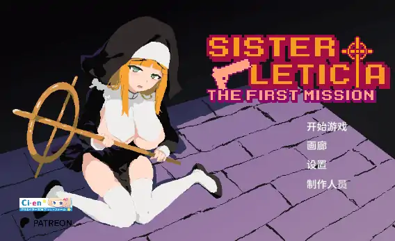 PC电脑版【日系ACT/全动态】新人修女·莉缇希娅1.8.1 Novice Sister Leticia-小强游戏