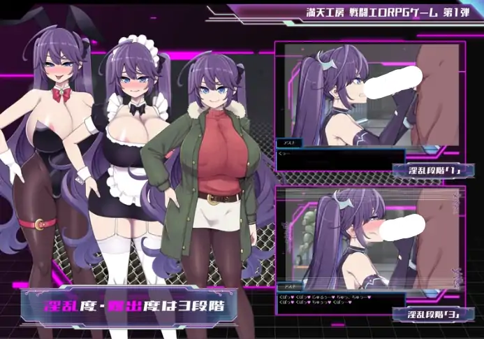 图片[4]-安卓+电脑【爆款RPG/战斗H/露出/作弊】星月明日奈与淫欲的地下街-小强游戏