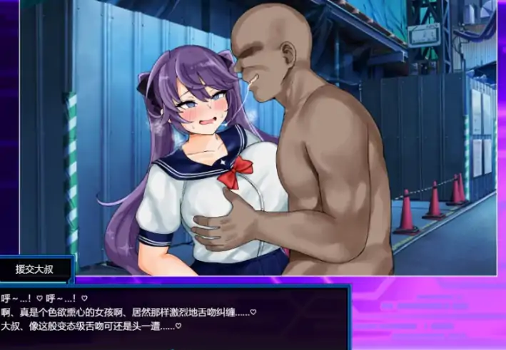 图片[14]-安卓+电脑【爆款RPG/战斗H/露出/作弊】星月明日奈与淫欲的地下街-小强游戏